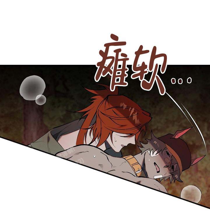 恶徒之吻漫画未删减完整版漫画,第8话5图