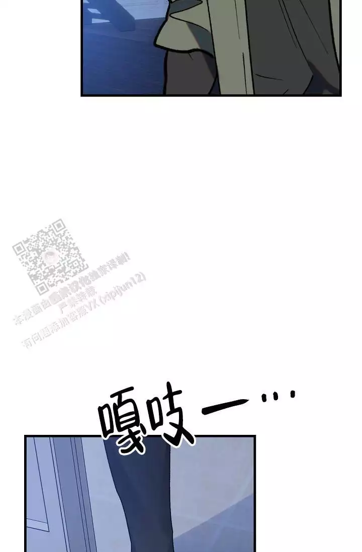 恶徒之吻未删减漫画,第10话4图