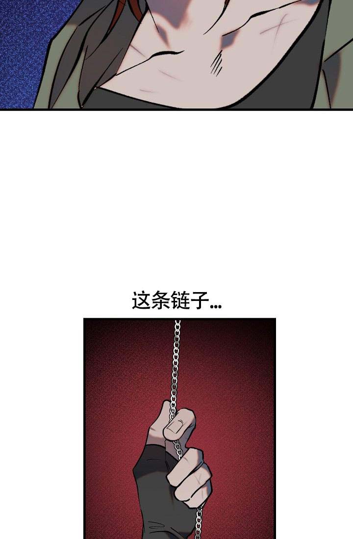 恶徒之吻漫画,第7话1图