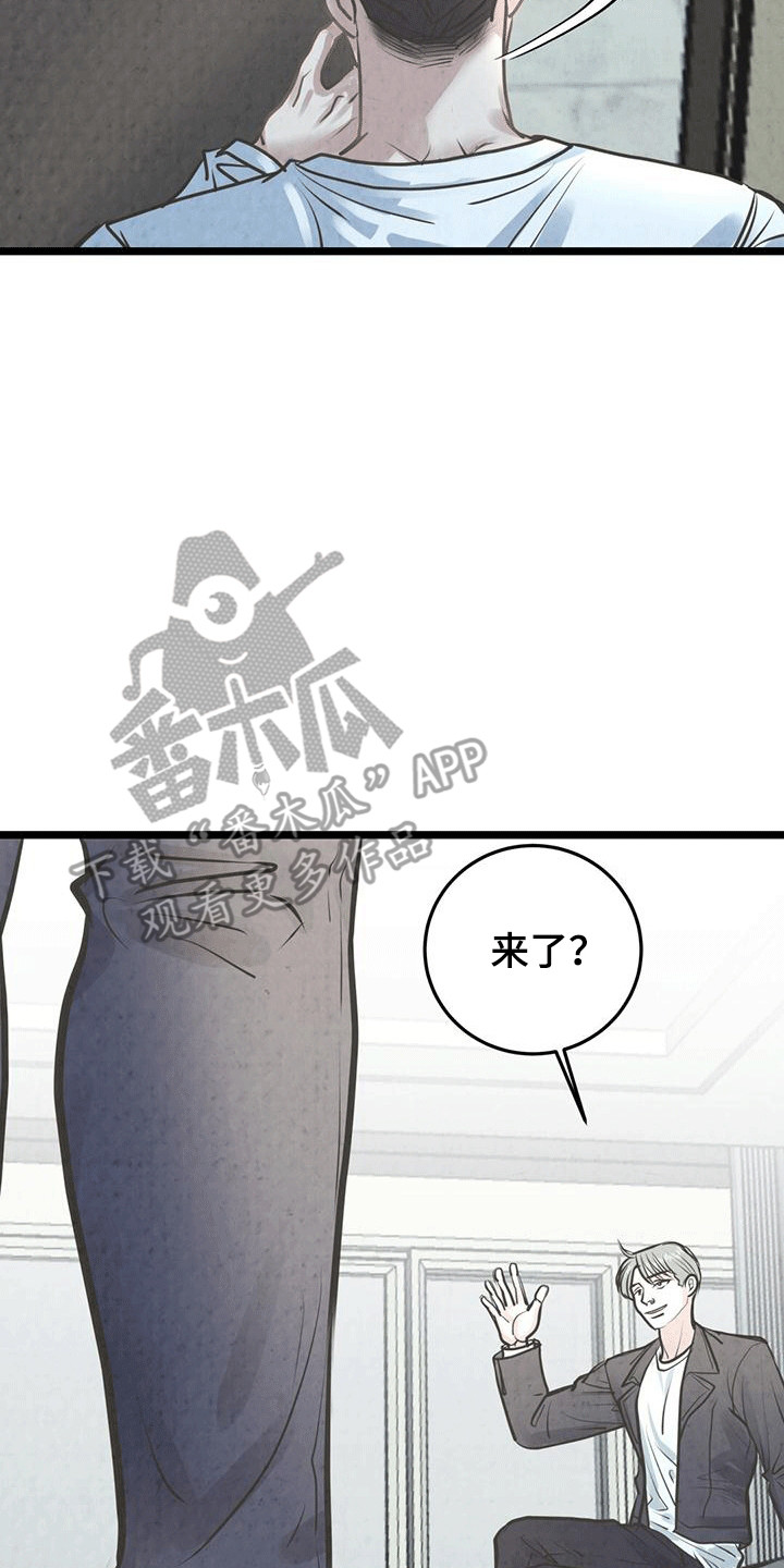 哥哥马甲掉了漫画,第7话5图