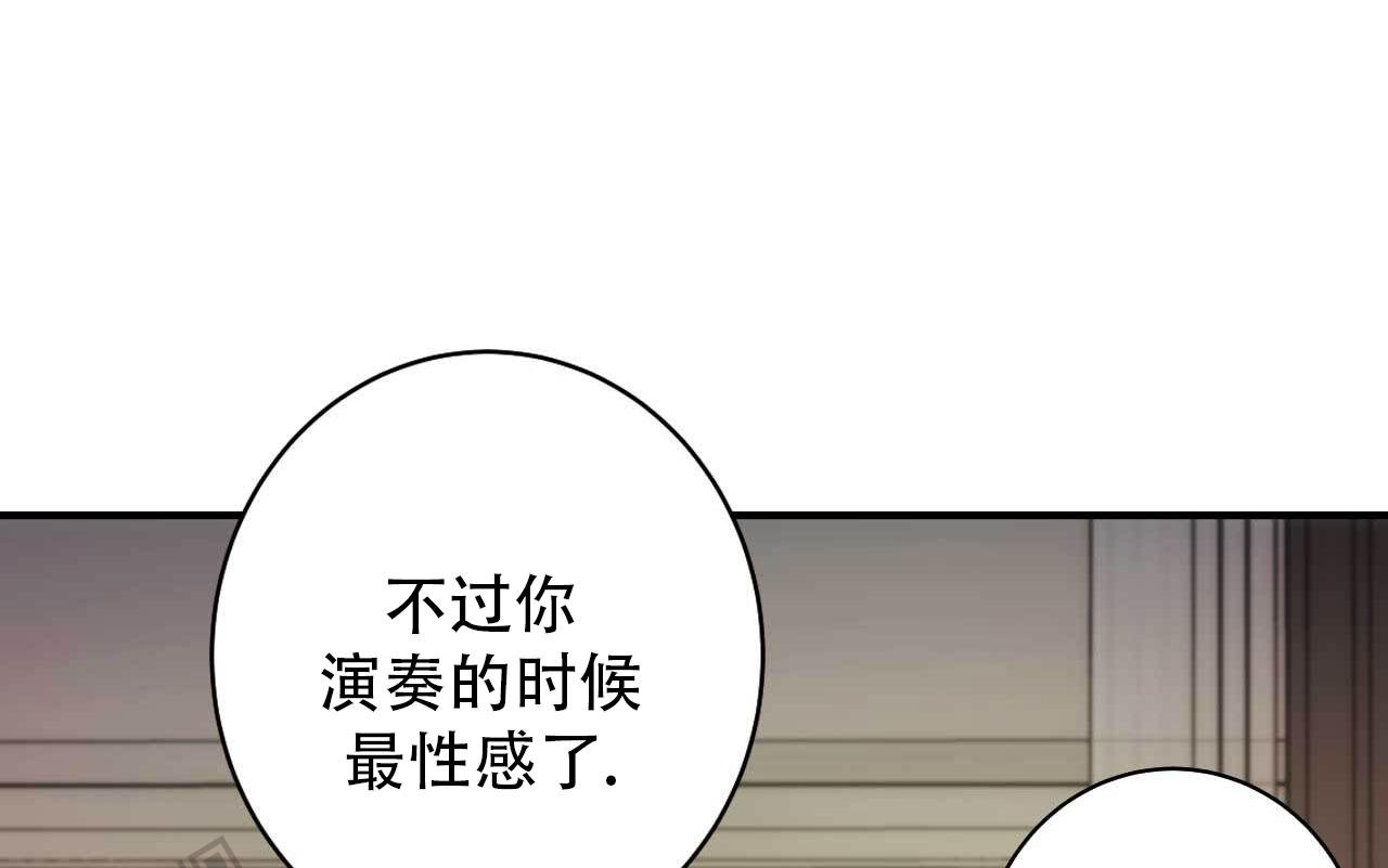 以身犯险同义词漫画,第9话4图