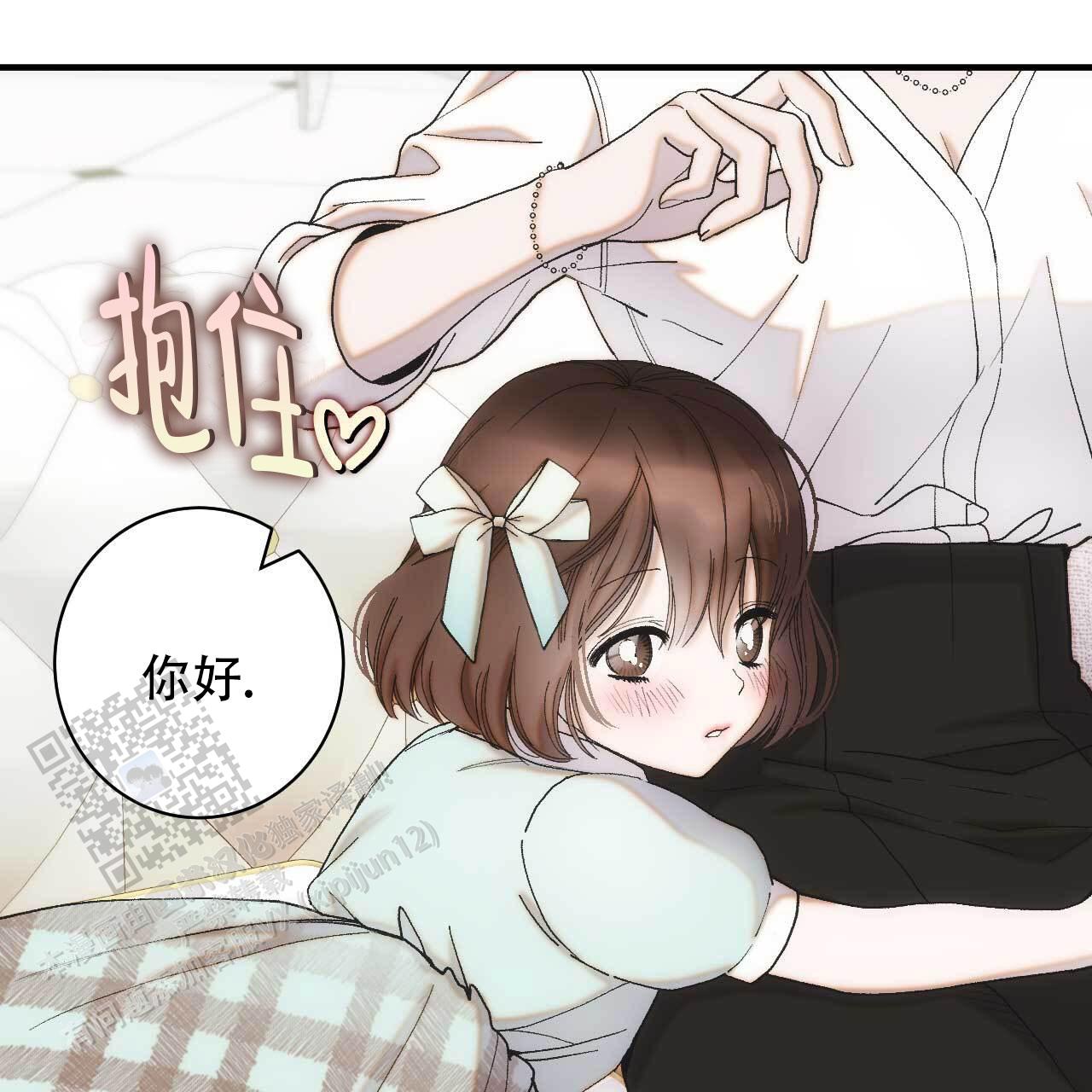 以身犯险的近义词漫画,第4话5图