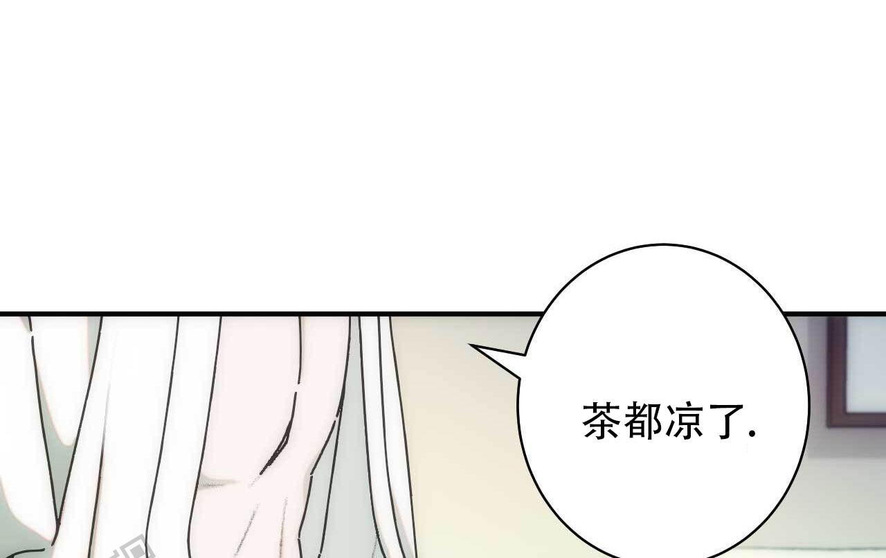 铤而走险漫画,第9话1图