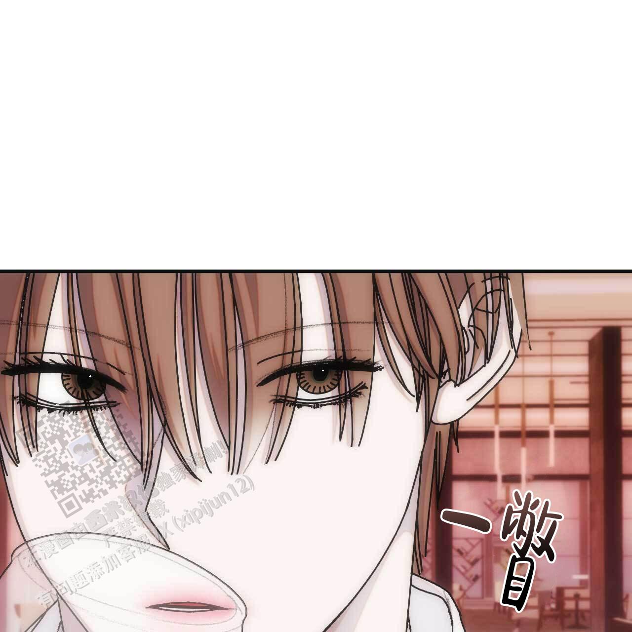 以身犯险什么意思漫画,第8话5图