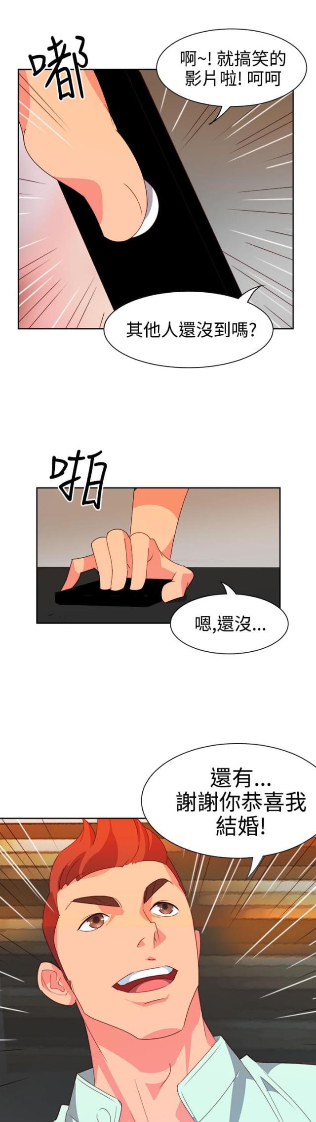 第7话0