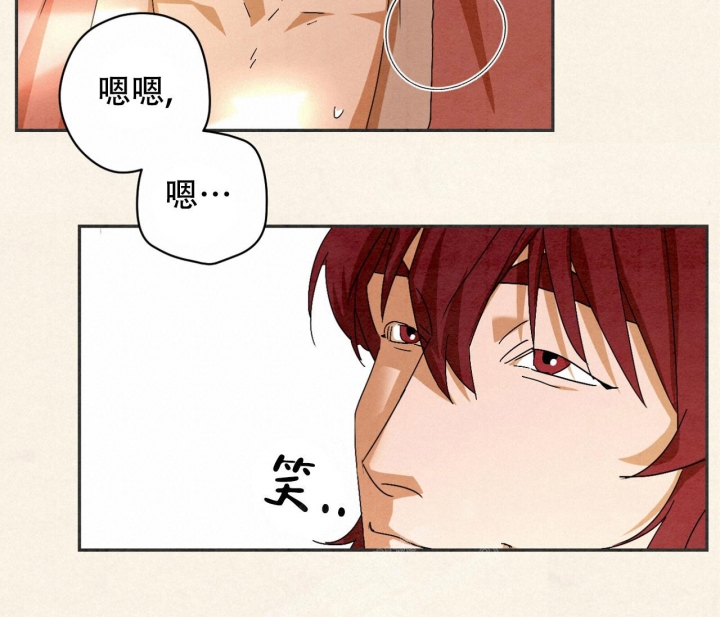 染上爱情漫画,第8话4图