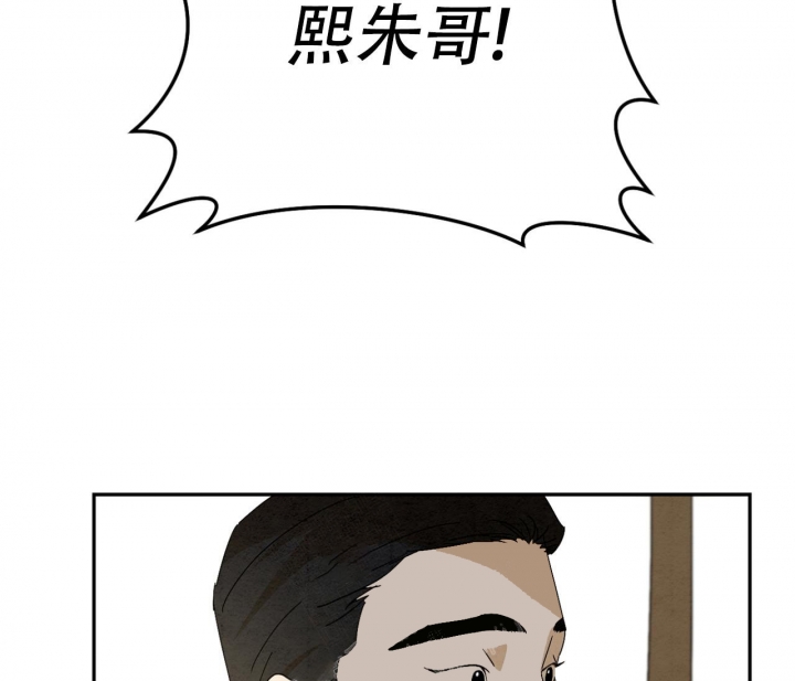 染上爱恋小说漫画,第8话4图