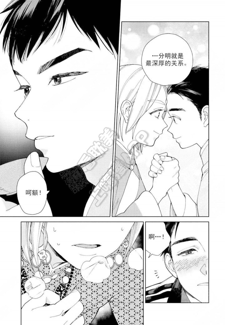 劳拉的原始设计是什么漫画,第4话2图