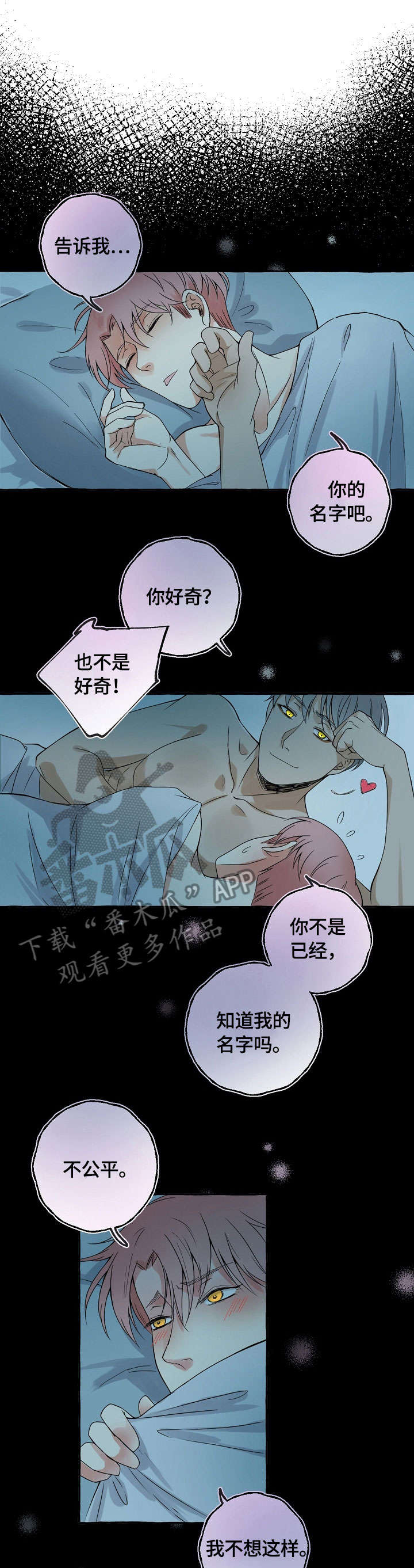 苹果手机双重曝光漫画,第7章：丢人1图