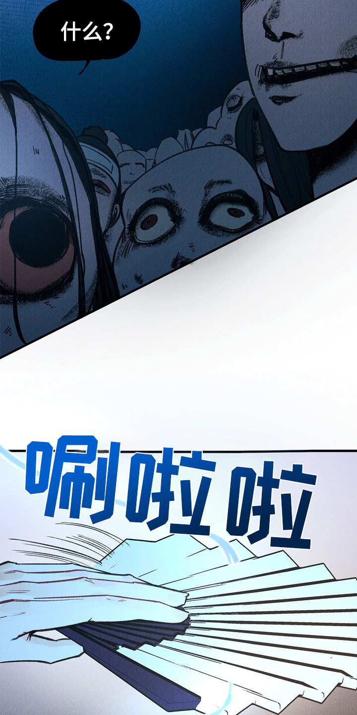 第4话3