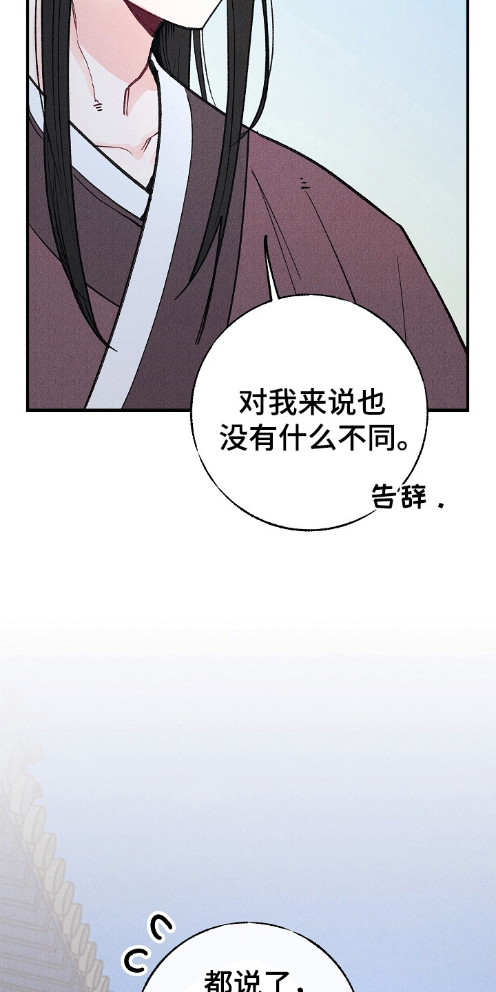 同窗幽魂是双女主吗漫画,第2话4图