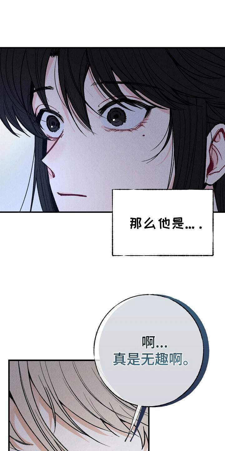 同窗幽魂是双女主吗漫画,第2话5图