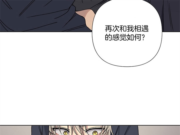 kiss定律漫画,第9话2图