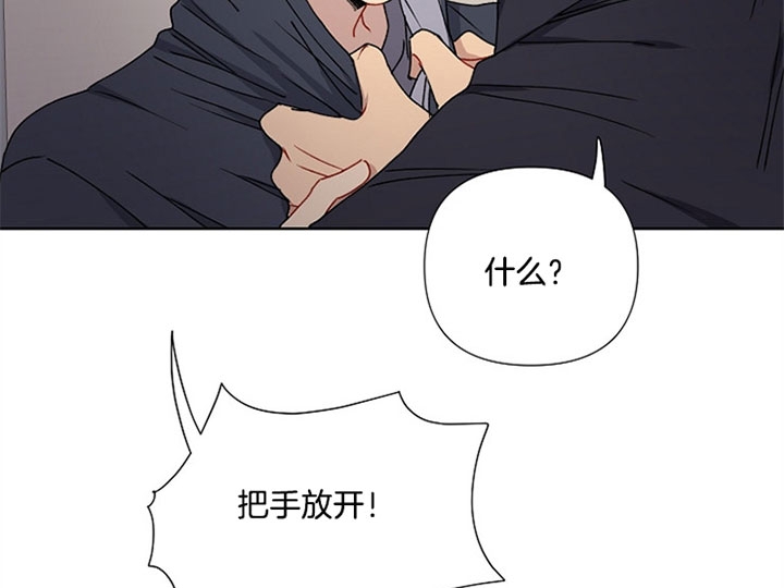 kiss定律漫画,第9话5图