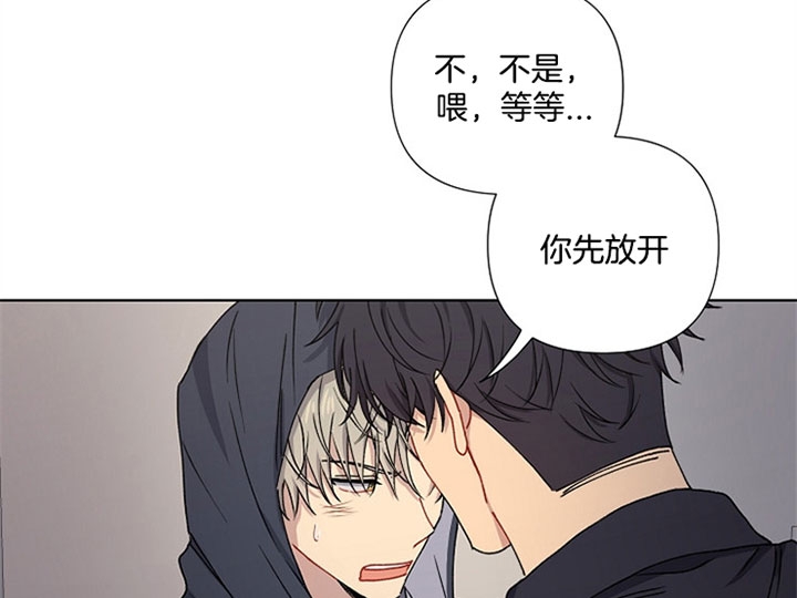 kiss定律漫画,第9话4图