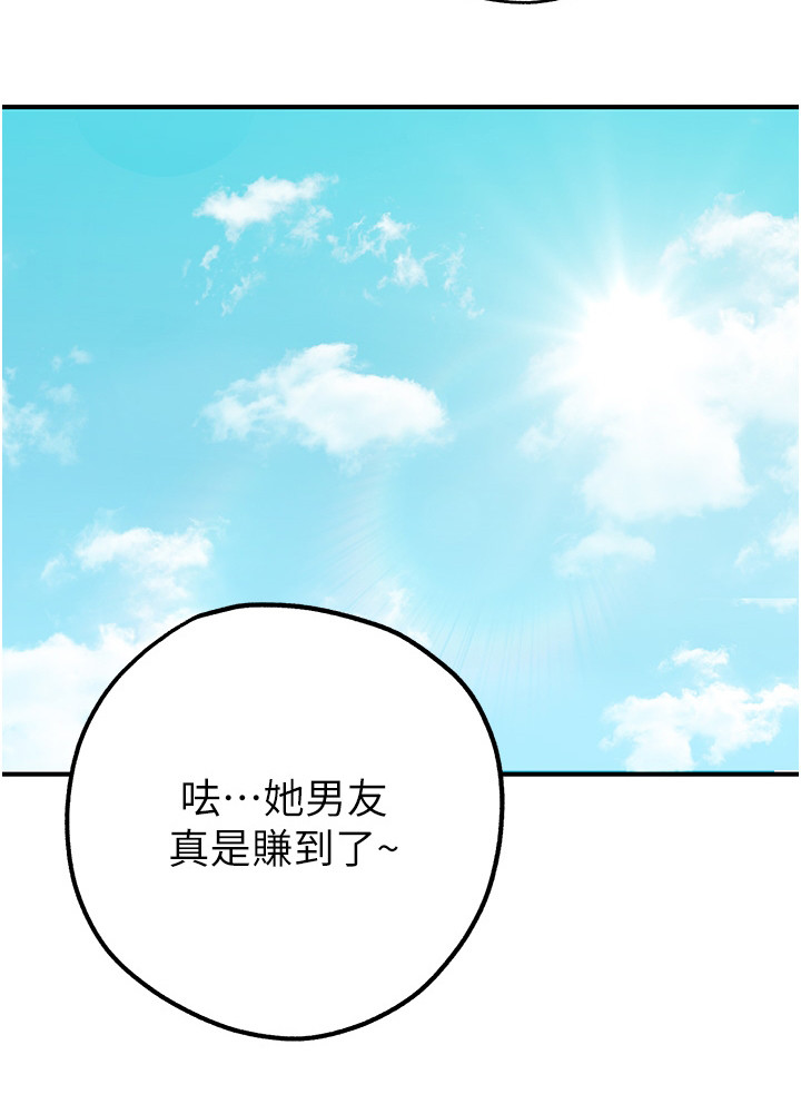 女神召唤手游漫画,第1话4图