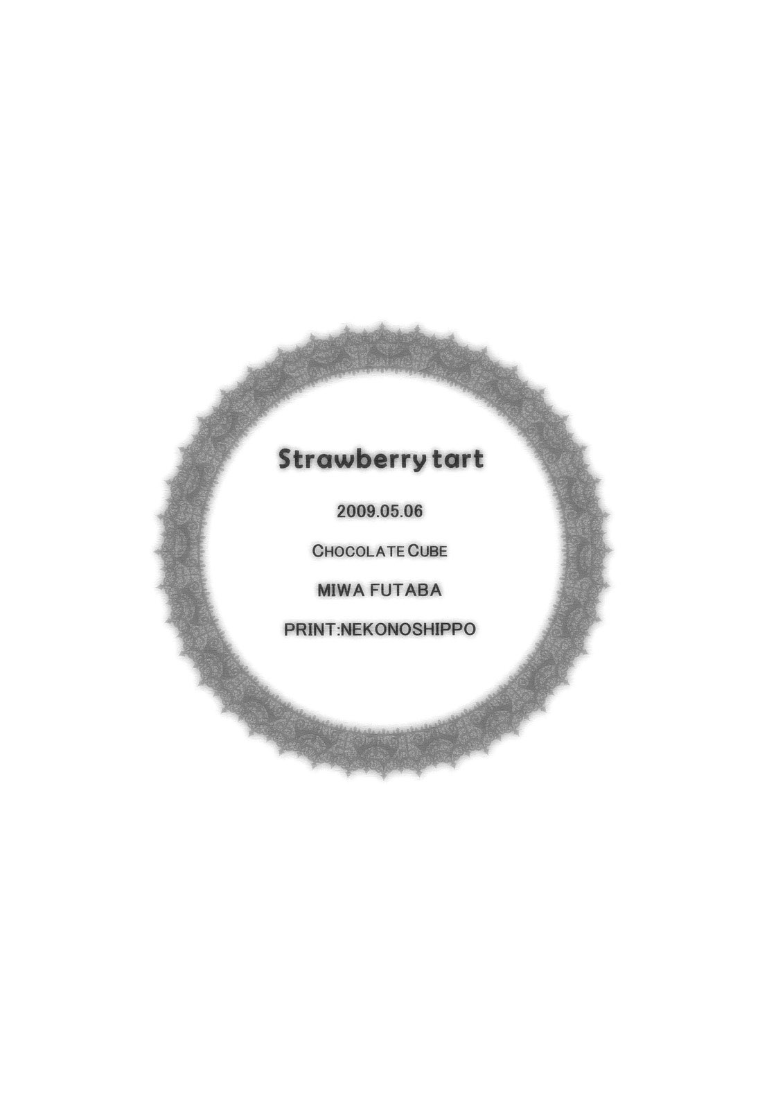 Strawberry tart漫画,第1话1图