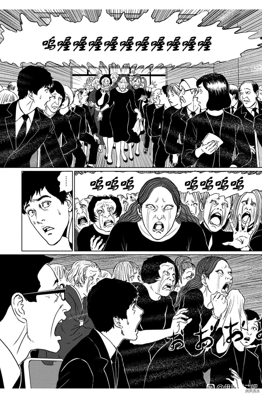 伊藤润二未收录短篇作品漫画,泣女坂51图