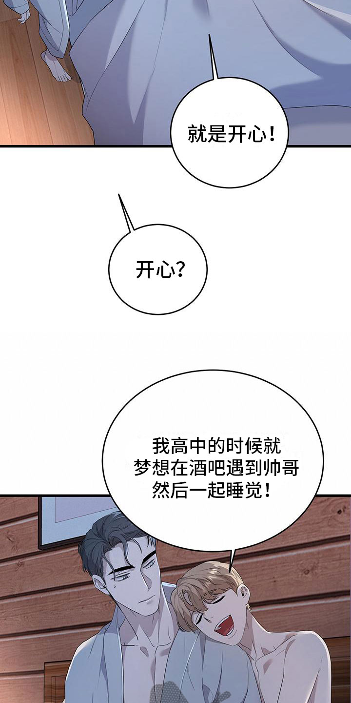 第4话0