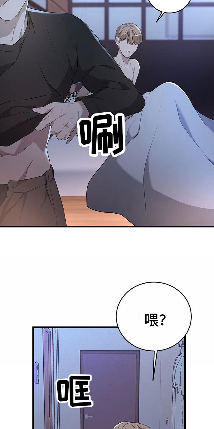 第4话2