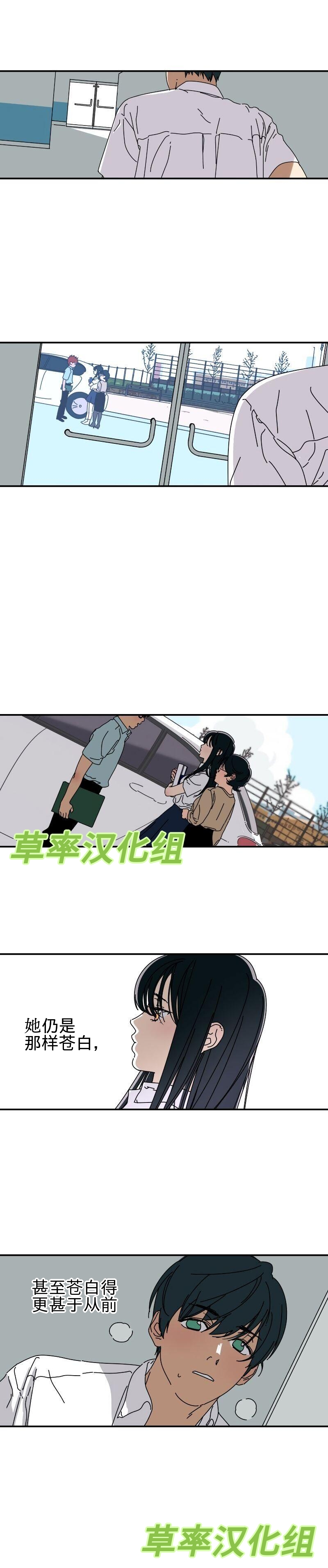 第3话2