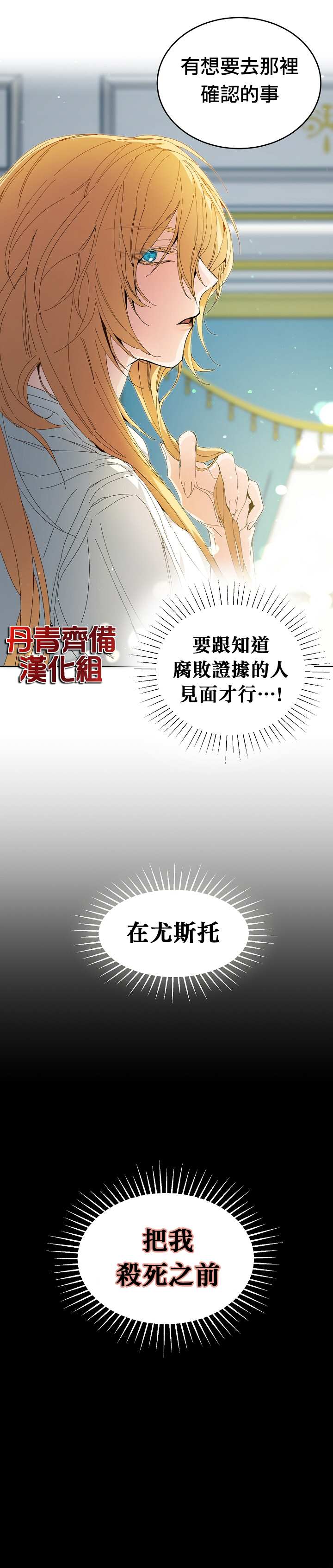 第2话1