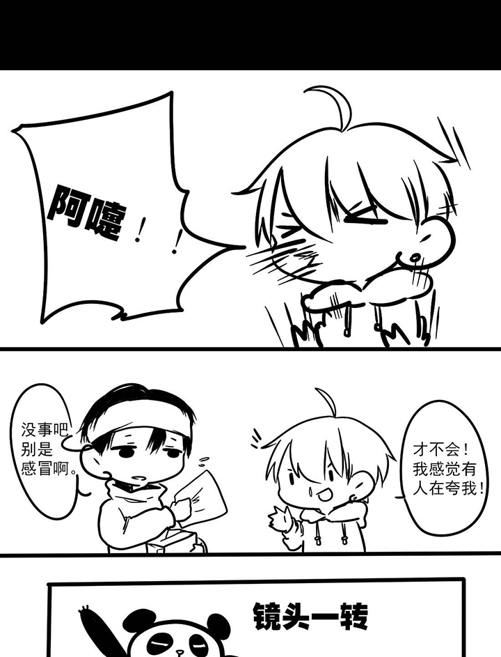 你好乔安电视剧漫画,第9话1图