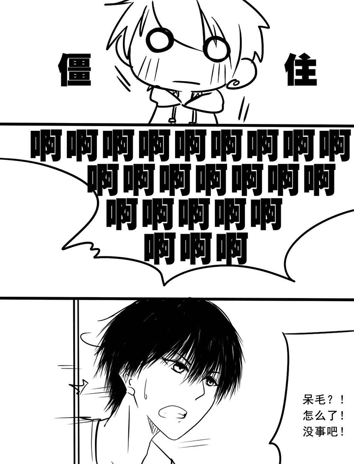 呆毛君游戏解说漫画,第6话2图