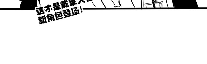 呆毛君游戏解说漫画,第6话3图