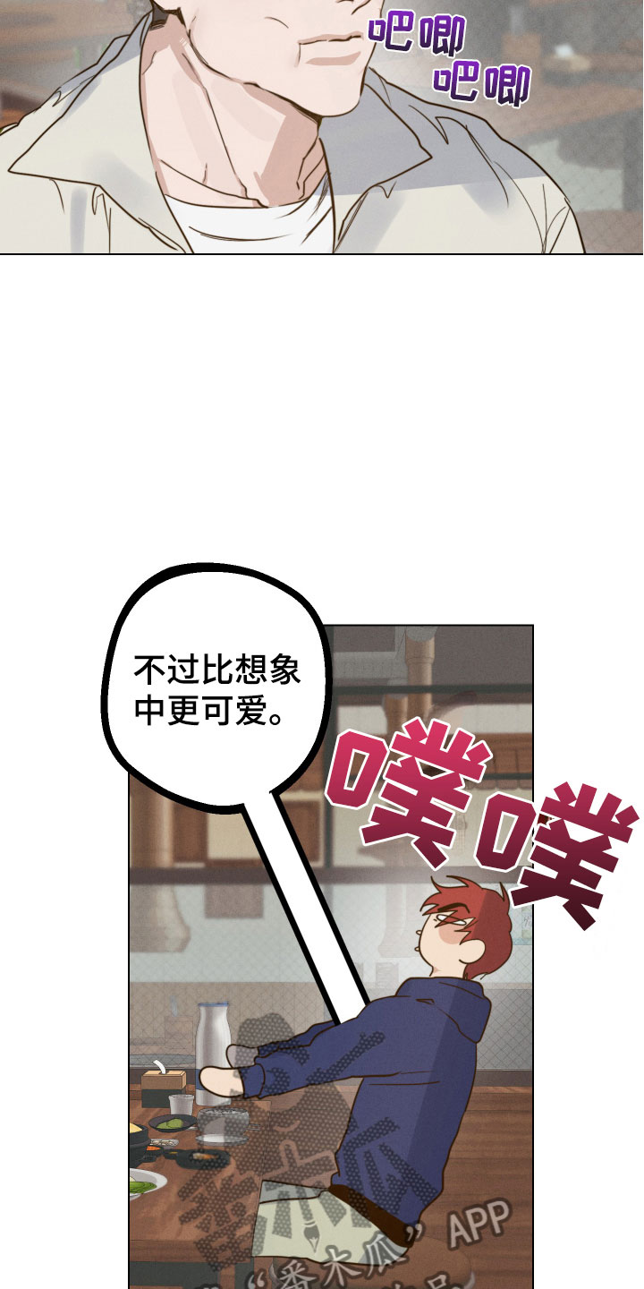 不想醒的梦网名漫画,第10话3图