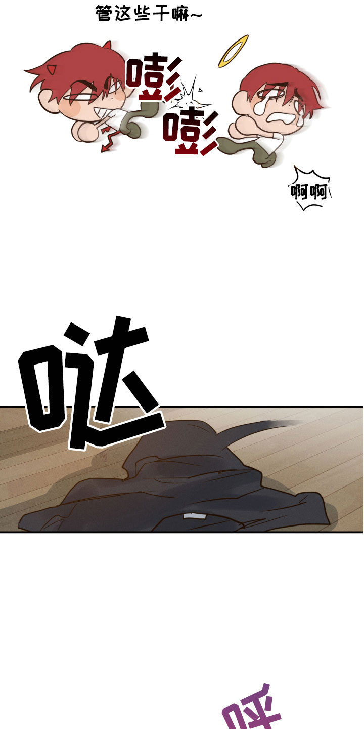 不想做肠镜怎么查肠道漫画,第8话1图