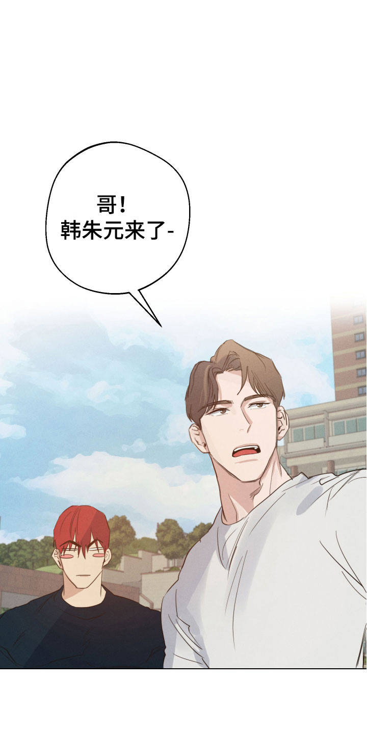 不想醒的梦是什么意思漫画,第2话1图