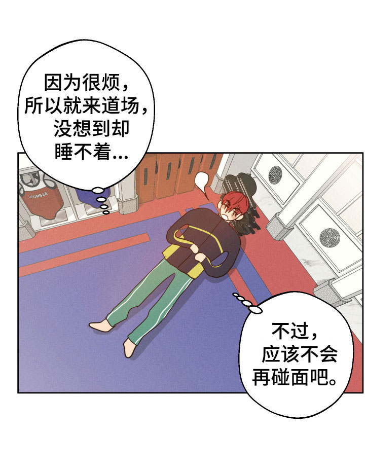 不想醒的梦是什么意思漫画,第2话4图