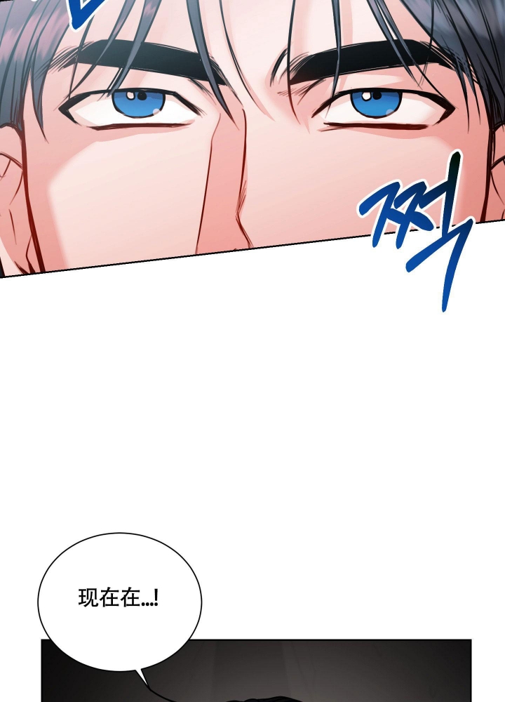 试爱成瘾小说免费阅读漫画,第5话5图