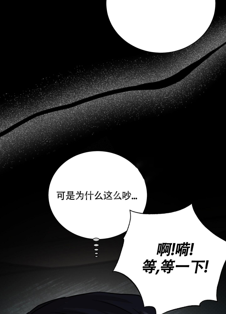 试爱成瘾小说免费阅读漫画,第5话5图