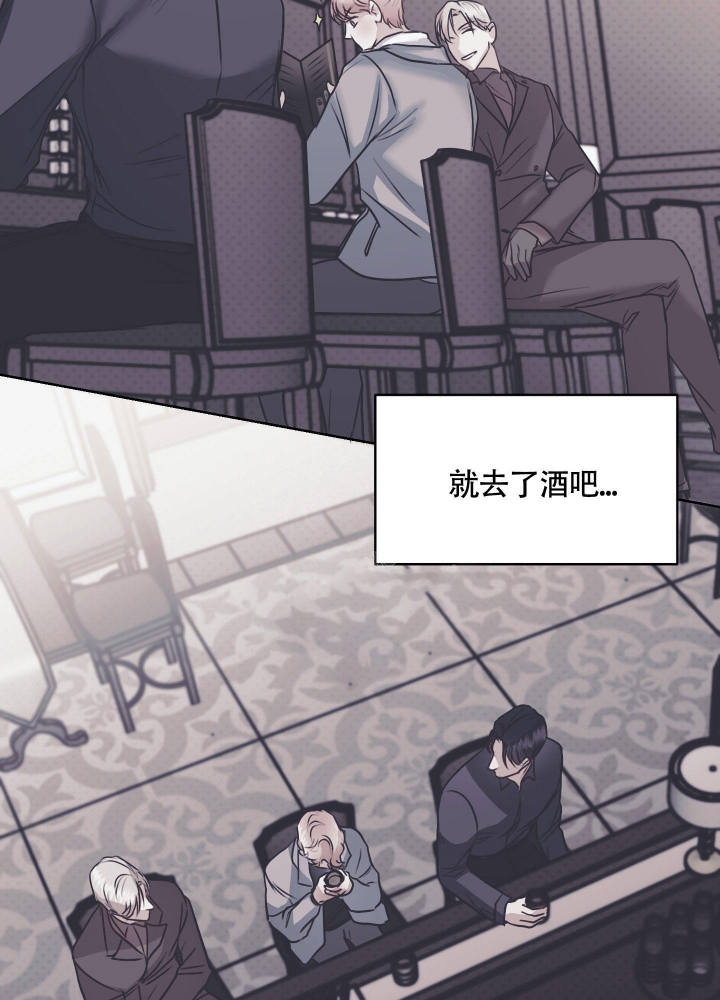 试爱成瘾小说免费阅读漫画,第5话3图