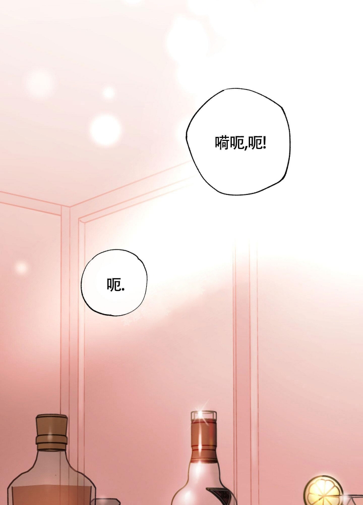 试爱成瘾小说免费阅读漫画,第5话4图