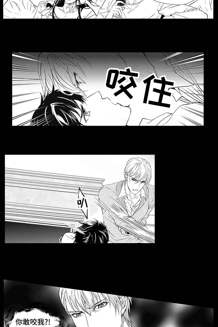 追寻执念漫画,第5话3图