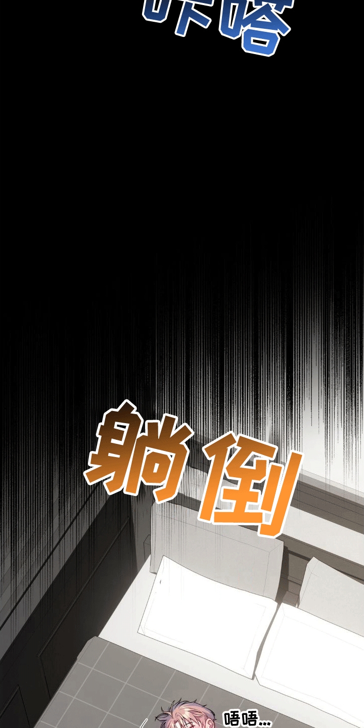 第5话4