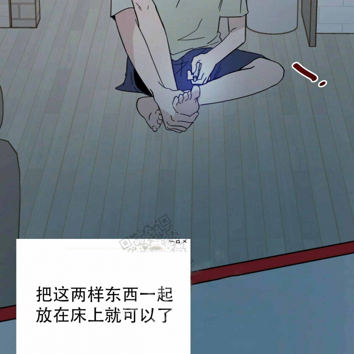 十字路口的英语怎么说漫画,第9话1图