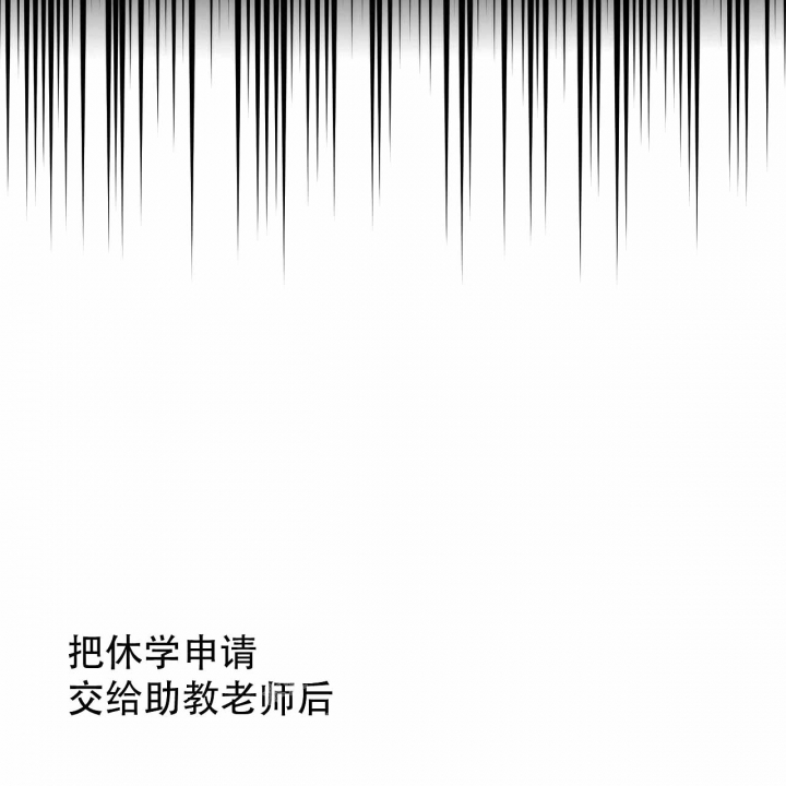 十字路口的英语怎么说漫画,第9话3图