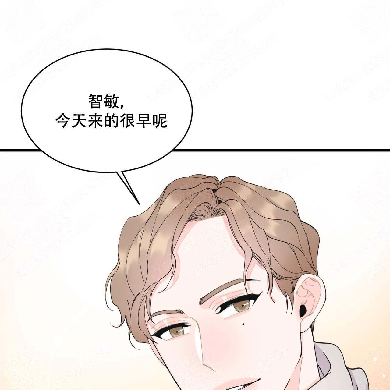 梦一样的谎言漫画,第2话2图