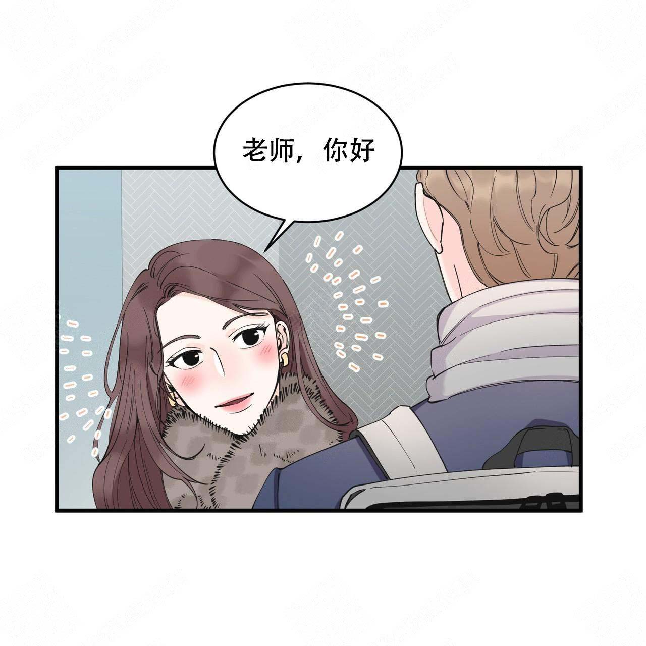 梦一样的谎言漫画,第2话1图