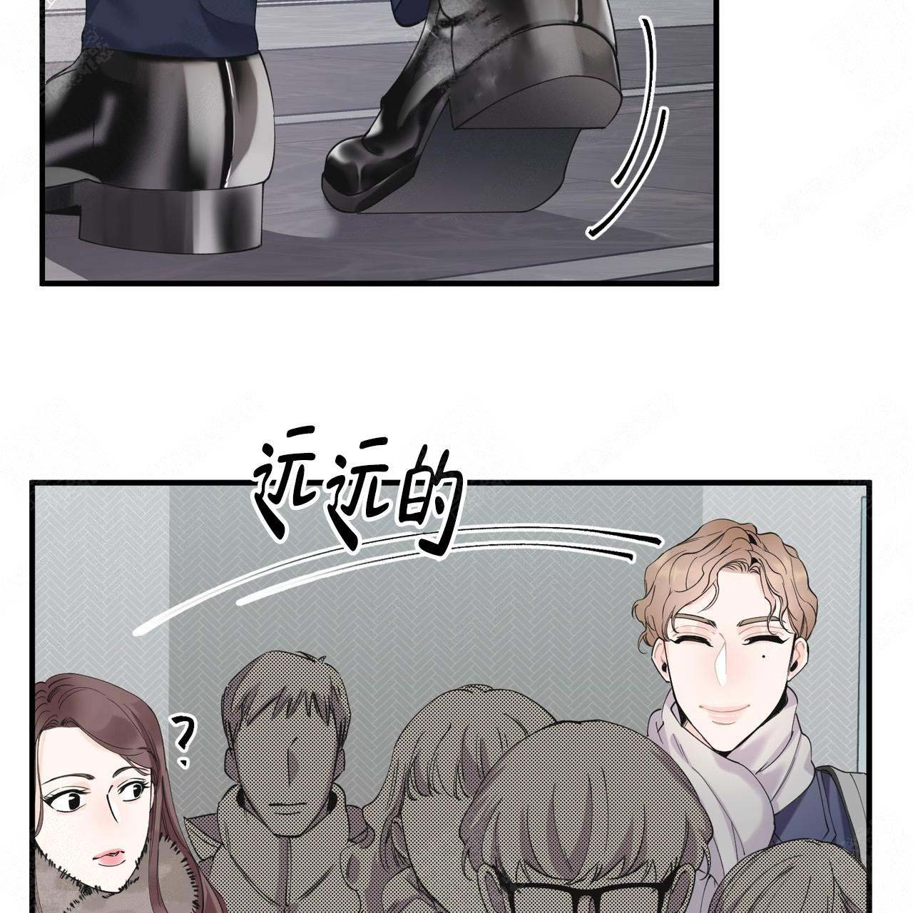 梦一样的谎言漫画,第2话5图