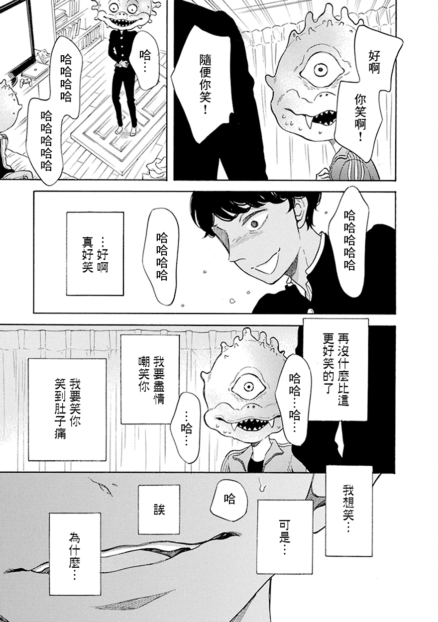 第7话1