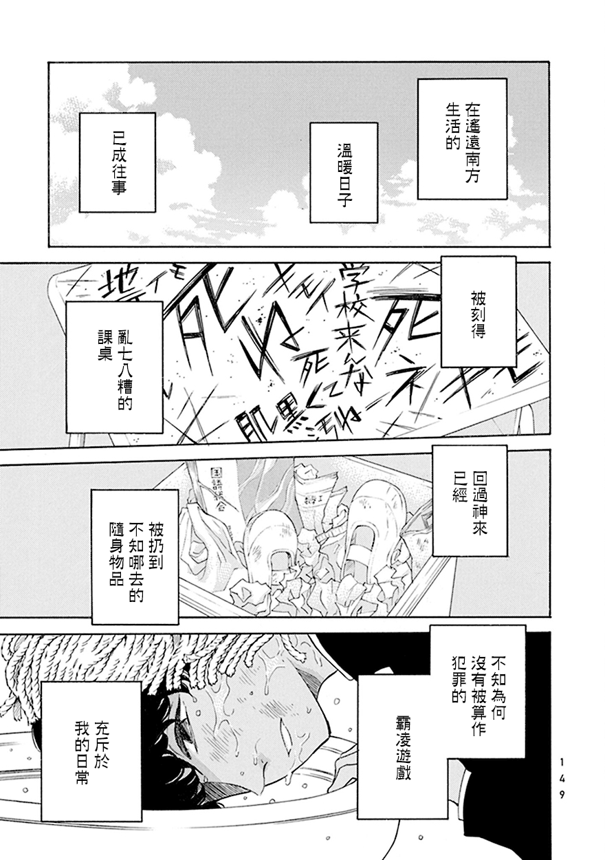 第7话2