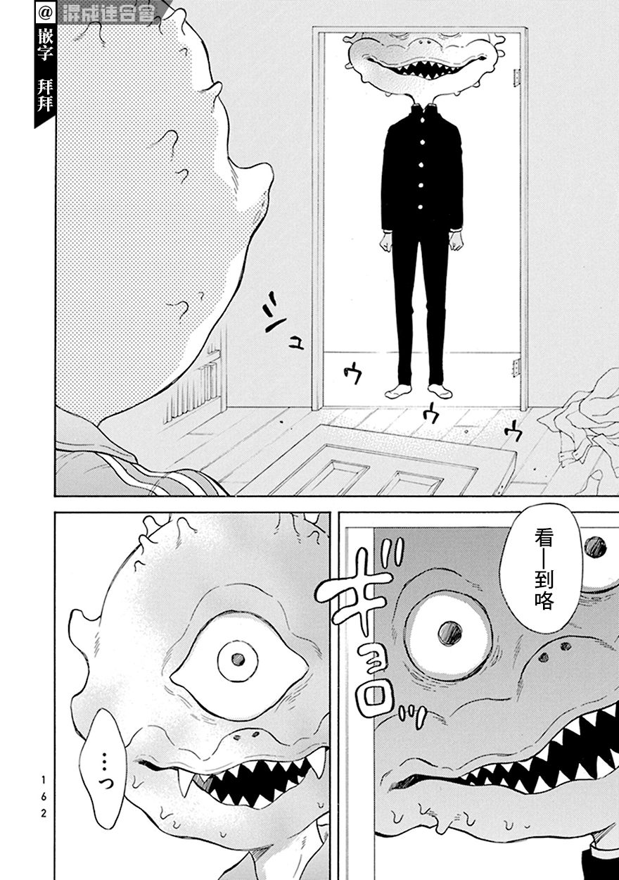 第7话0