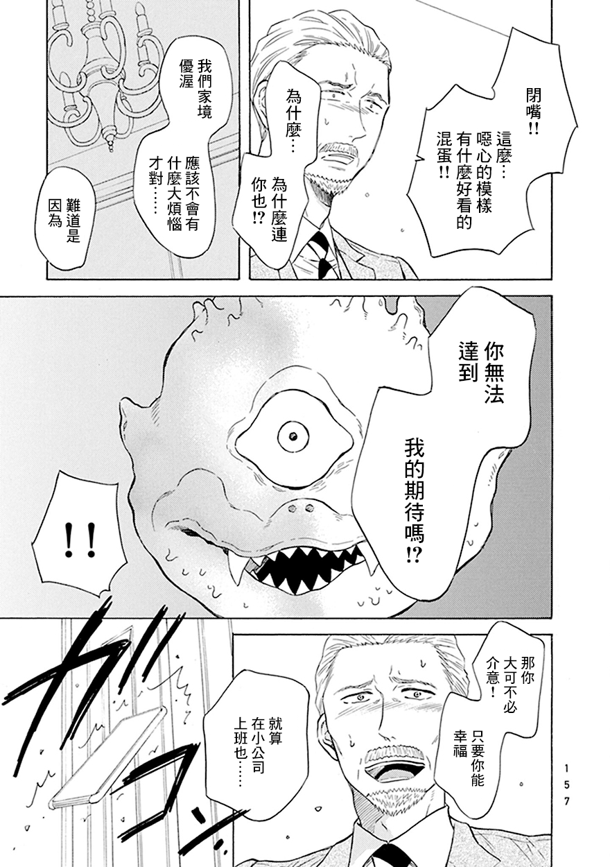 第7话0