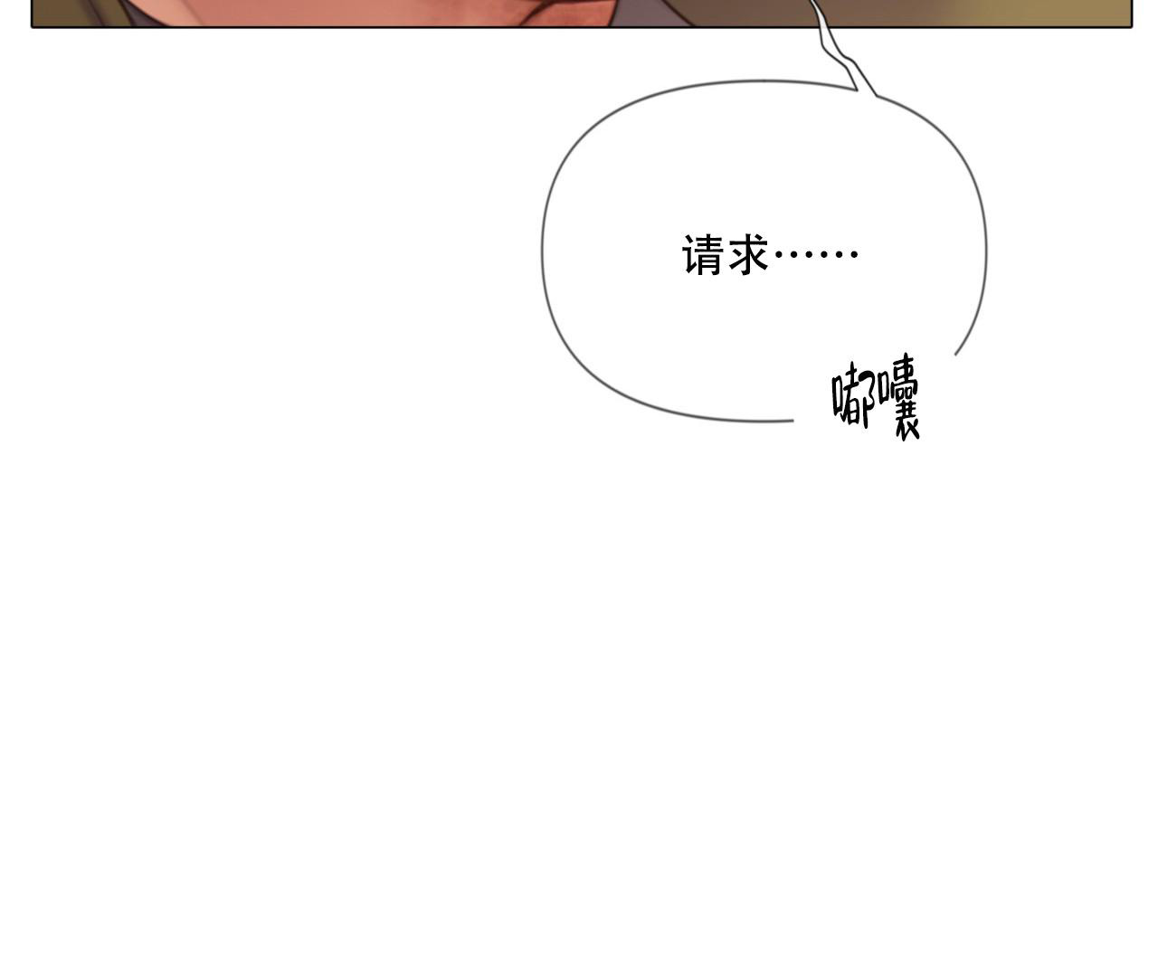 危险交易小说免费阅读漫画,第7话2图