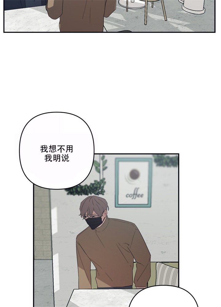 内疚的爱什么时候好看漫画,第4话4图